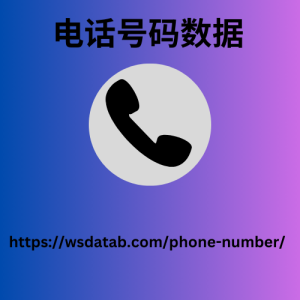 Yellow Simple Business Negative Space Phone Logo (1).png